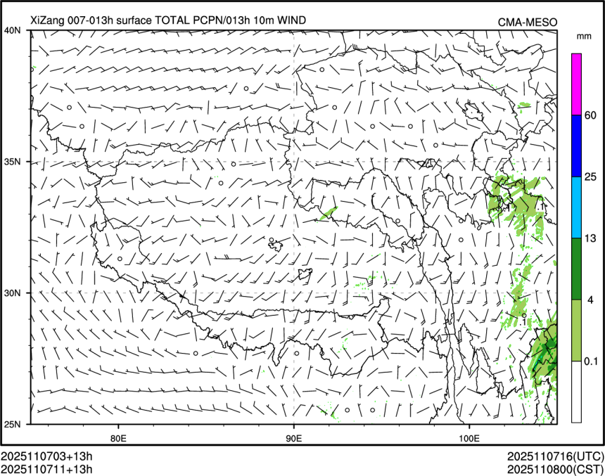 11/07 11时 +013小时
