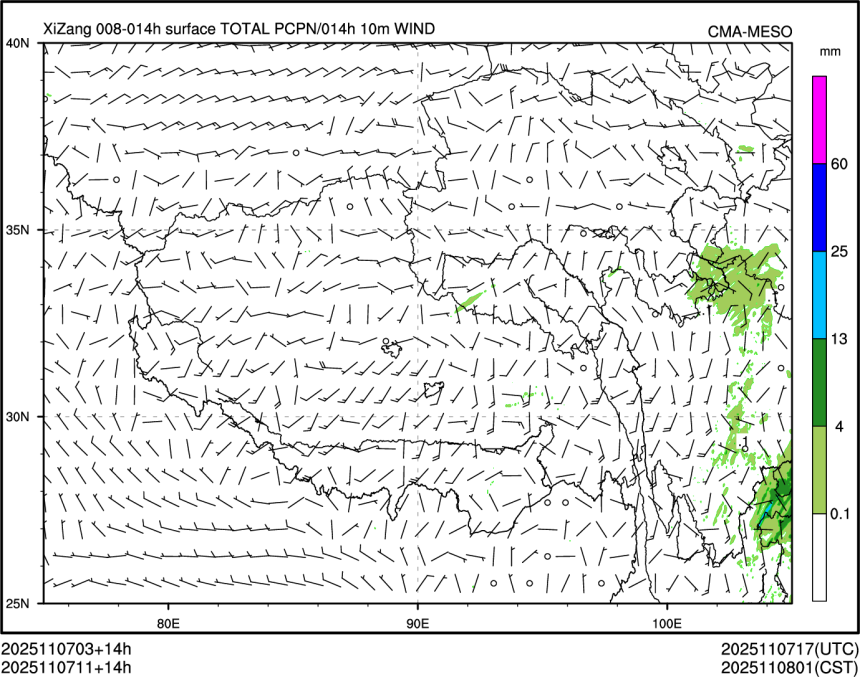 11/07 11时 +014小时