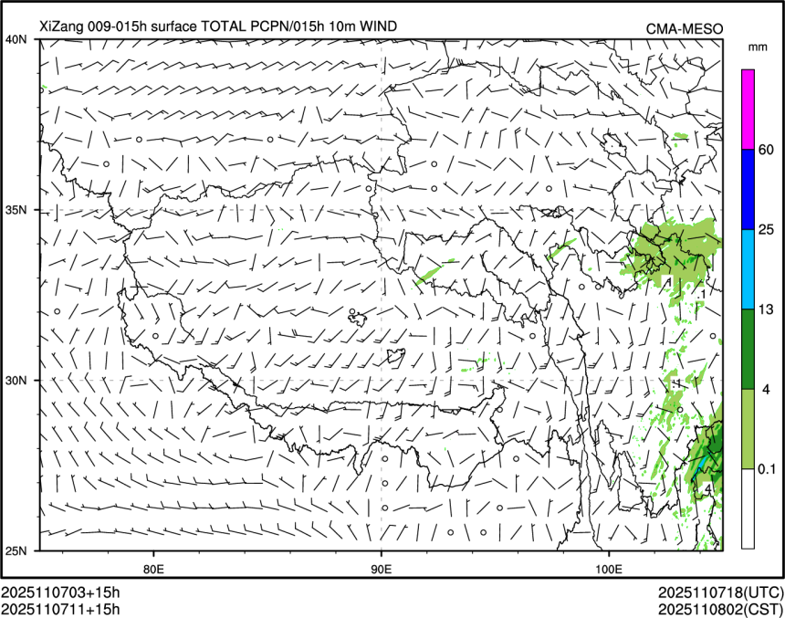 11/07 11时 +015小时