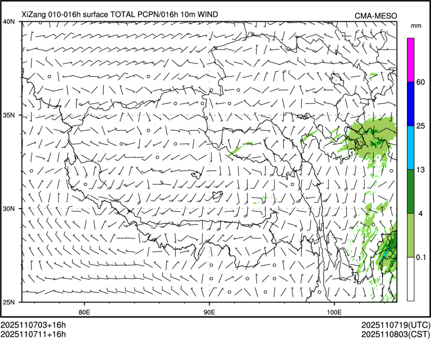 11/07 11时 +016小时
