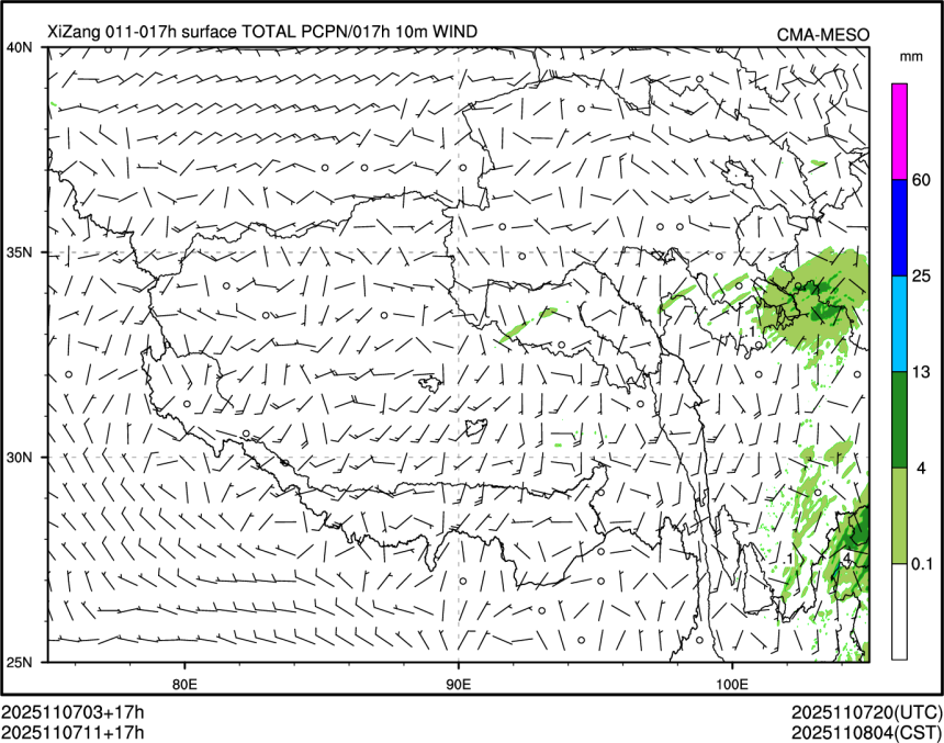 11/07 11时 +017小时