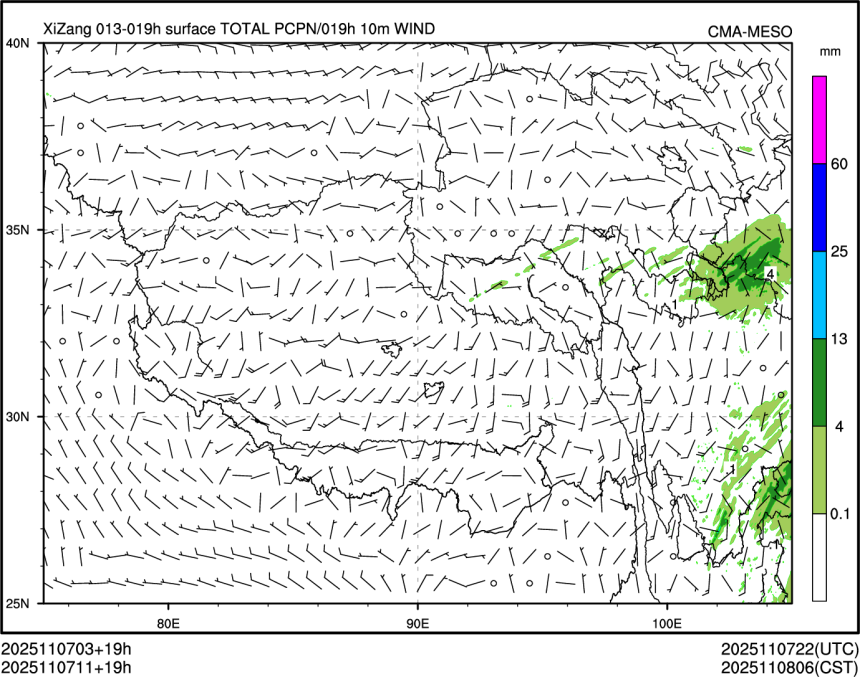 11/07 11时 +019小时