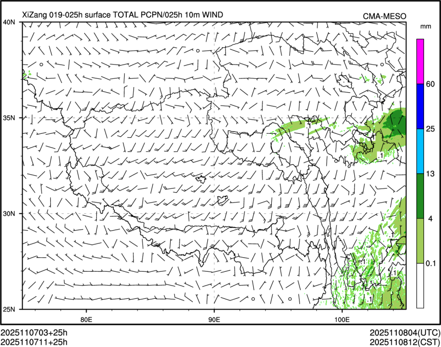 11/07 11时 +025小时