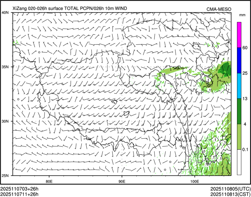 11/07 11时 +026小时