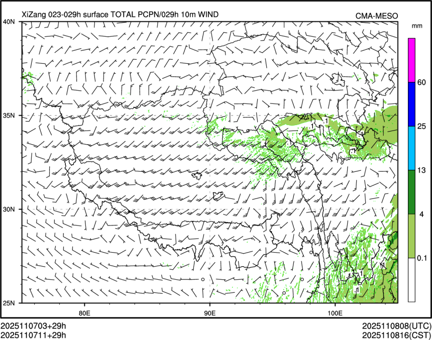 11/07 11时 +029小时
