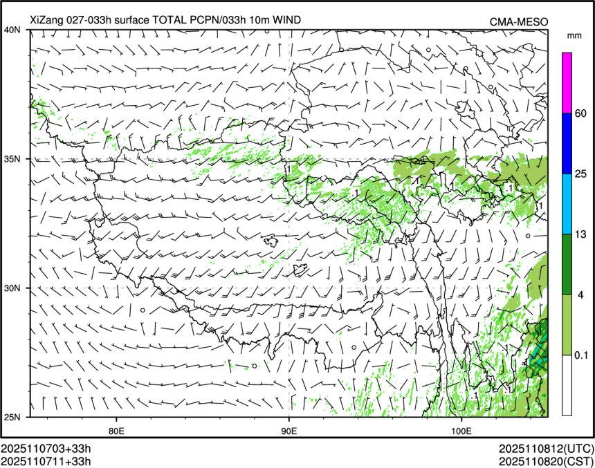 11/07 11时 +033小时