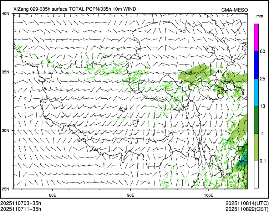 11/07 11时 +035小时