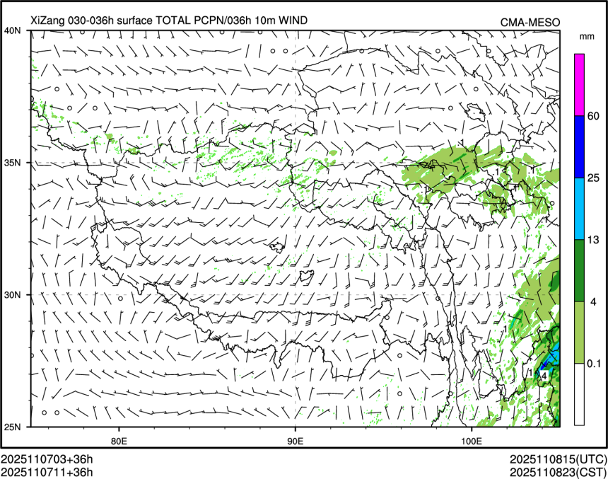 11/07 11时 +036小时