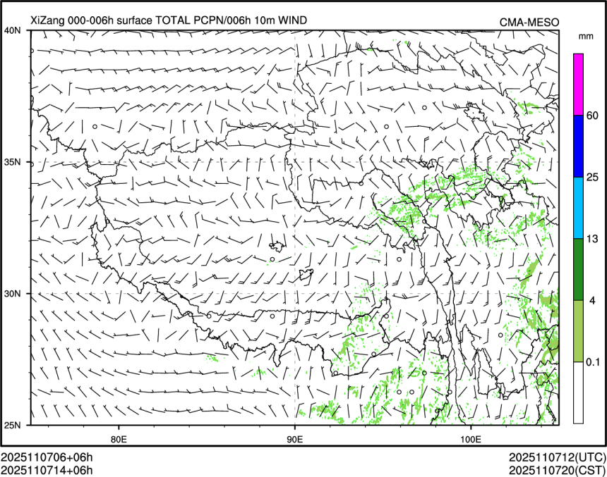 11/07 14时 +006小时