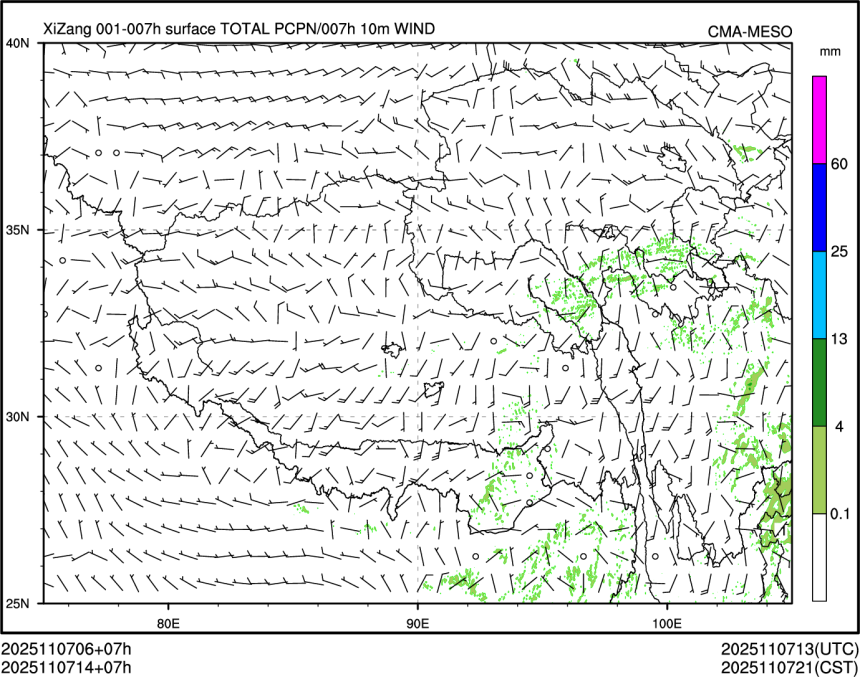 11/07 14时 +007小时