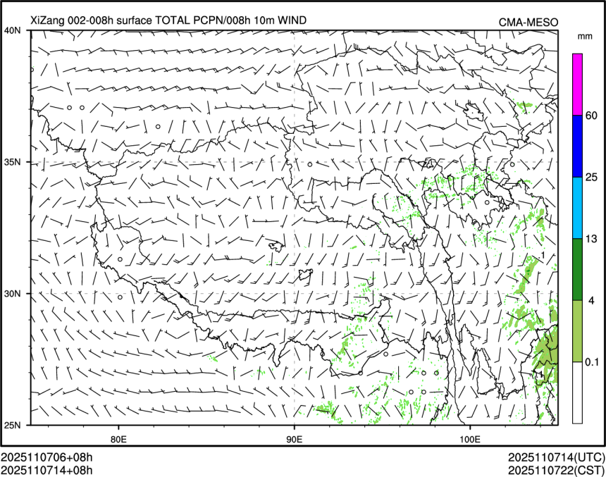 11/07 14时 +008小时