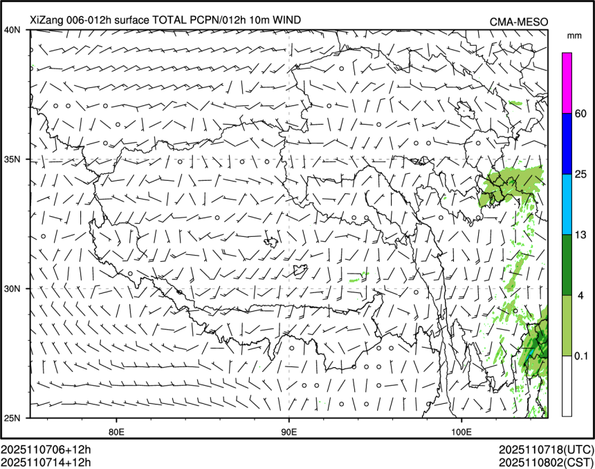 11/07 14时 +012小时