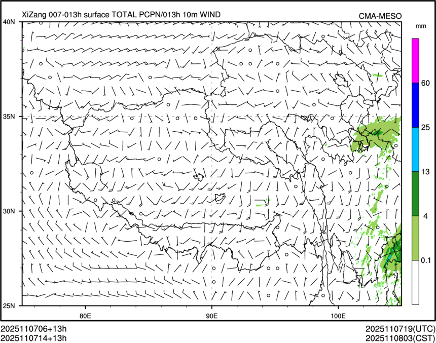 11/07 14时 +013小时