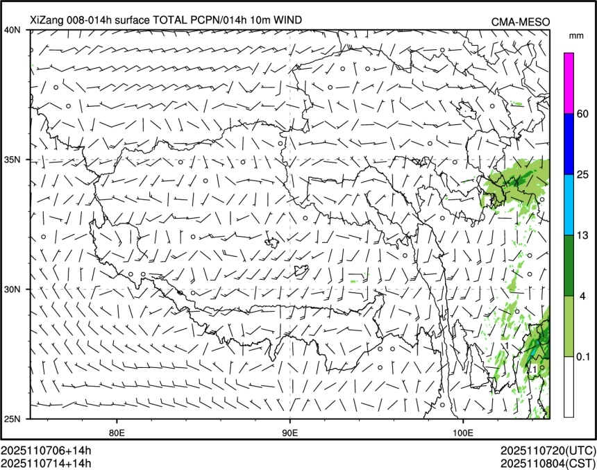 11/07 14时 +014小时