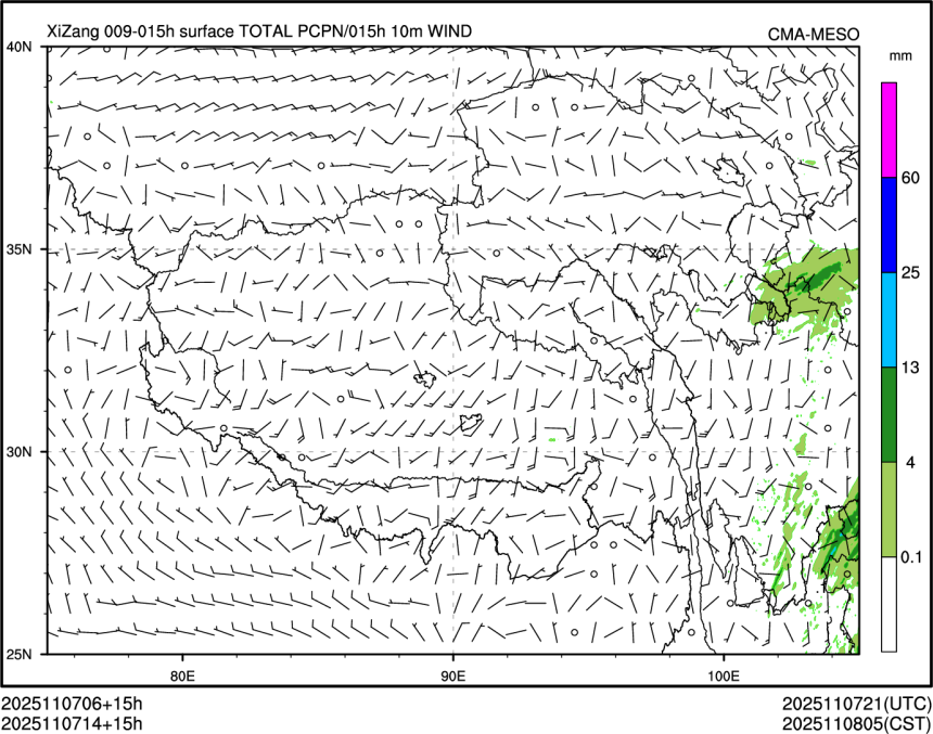 11/07 14时 +015小时