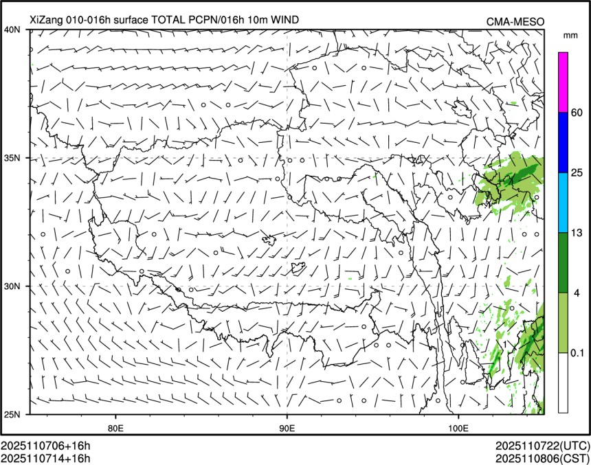 11/07 14时 +016小时