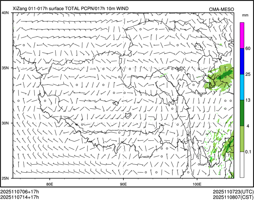 11/07 14时 +017小时