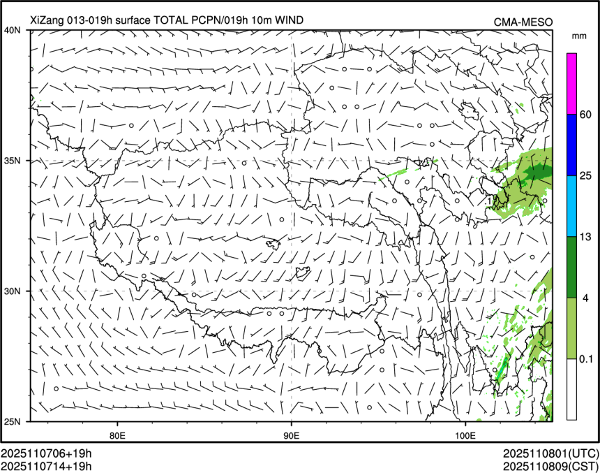 11/07 14时 +019小时