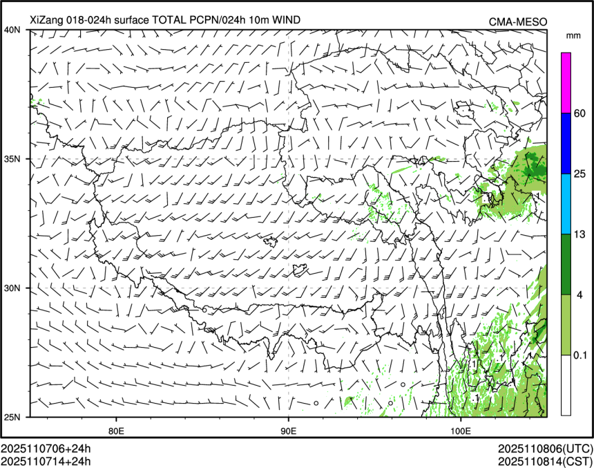 11/07 14时 +024小时