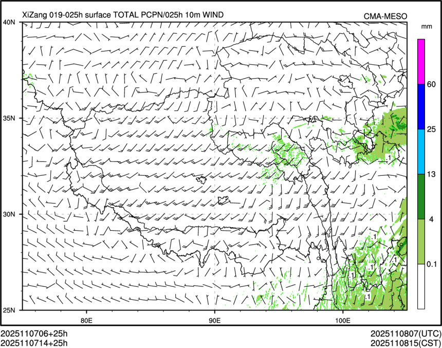 11/07 14时 +025小时