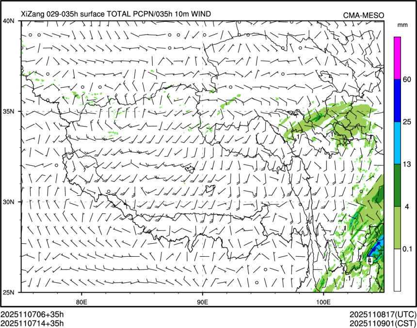 11/07 14时 +035小时