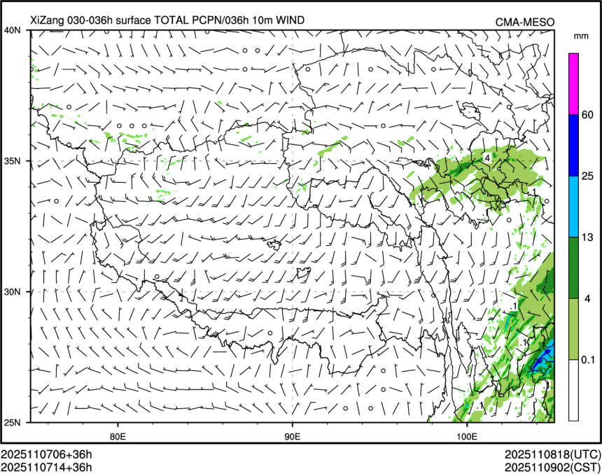 11/07 14时 +036小时