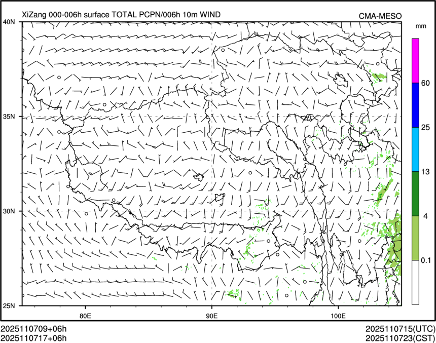 11/07 17时 +006小时