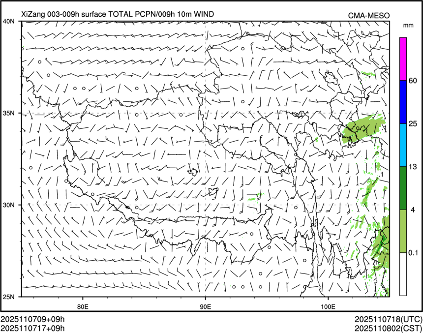 11/07 17时 +009小时