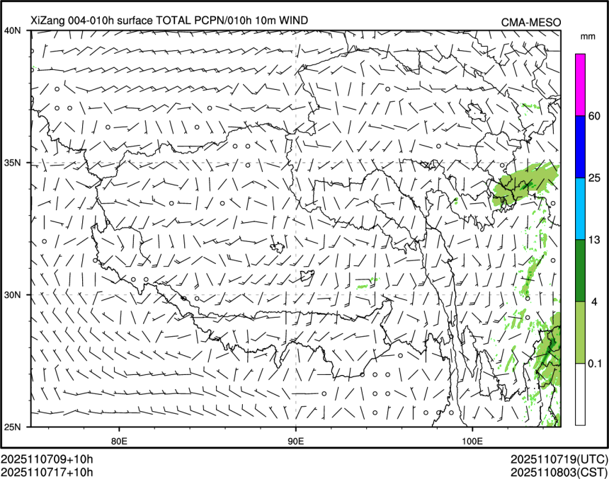 11/07 17时 +010小时