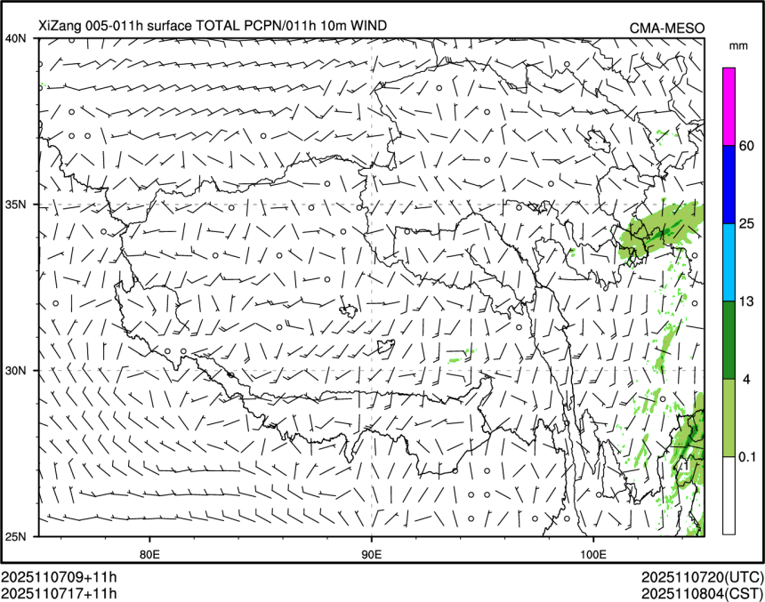 11/07 17时 +011小时
