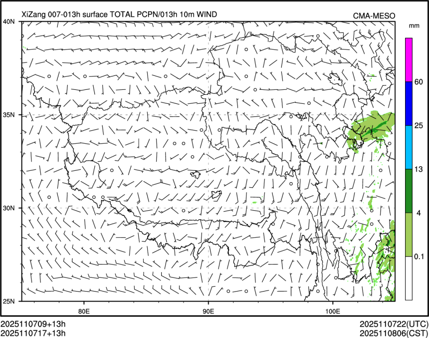 11/07 17时 +013小时