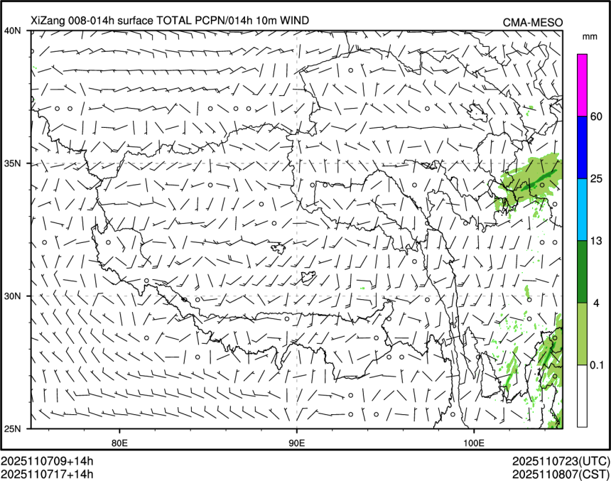 11/07 17时 +014小时