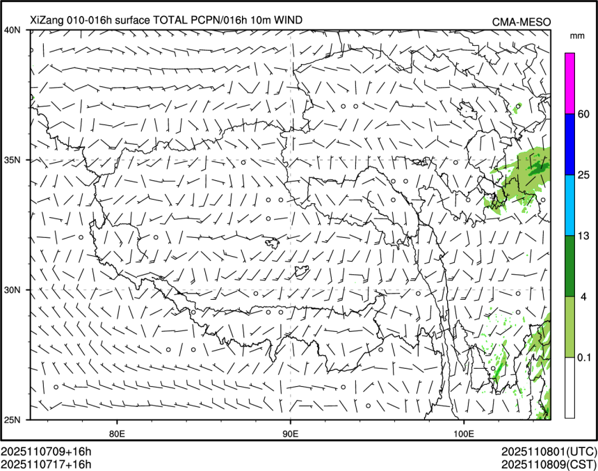 11/07 17时 +016小时