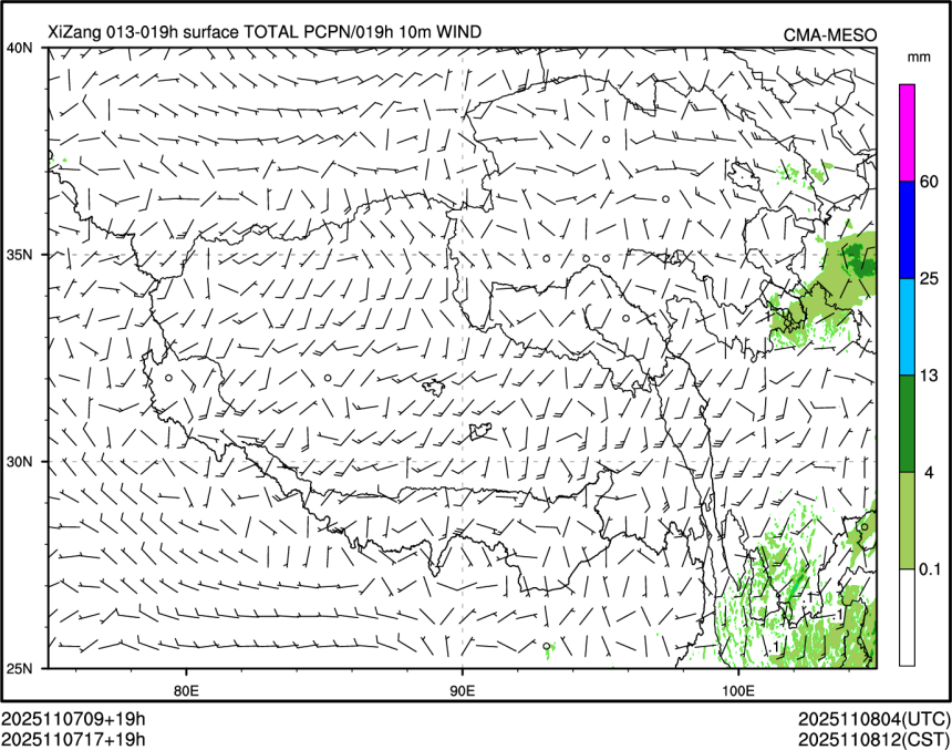 11/07 17时 +019小时
