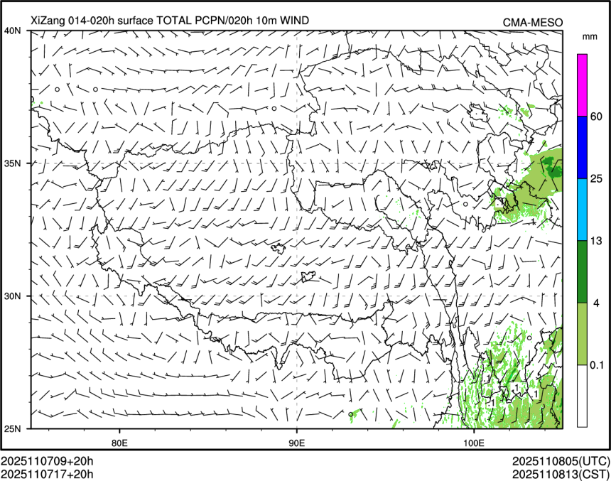 11/07 17时 +020小时