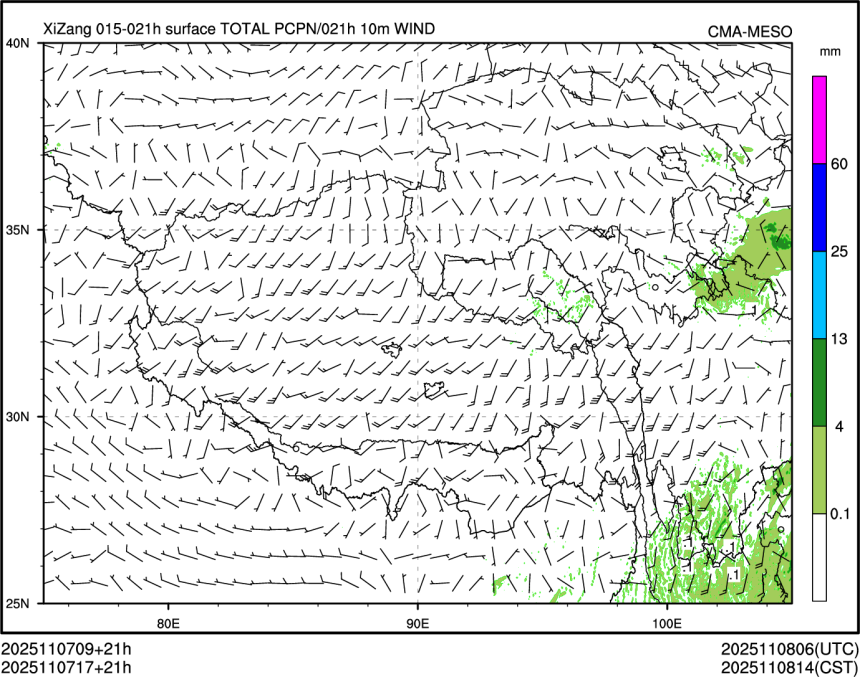 11/07 17时 +021小时