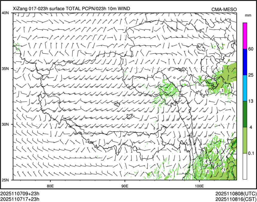 11/07 17时 +023小时