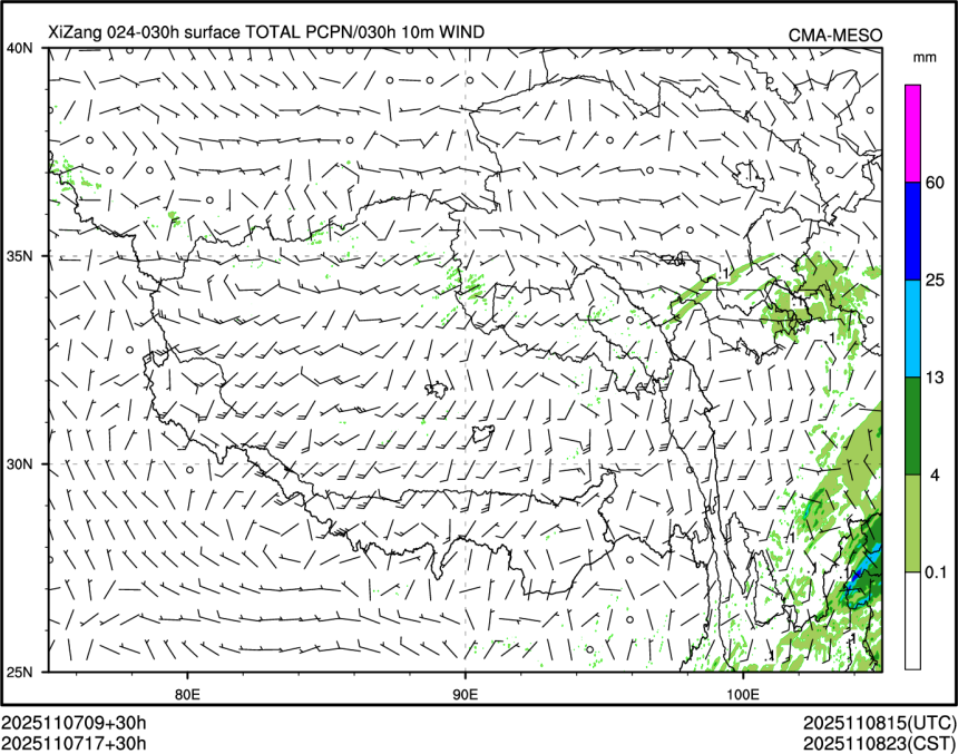 11/07 17时 +030小时