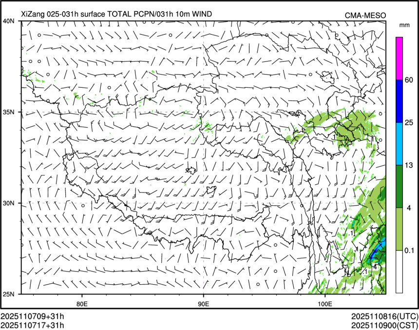 11/07 17时 +031小时