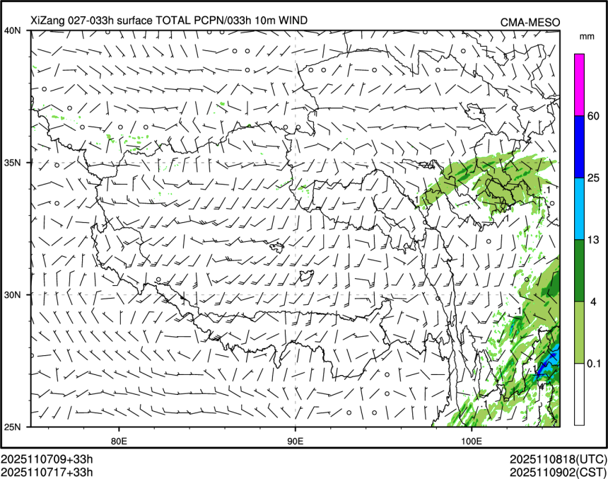 11/07 17时 +033小时