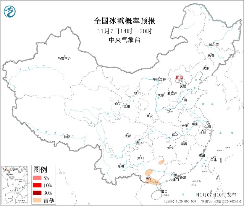 11/07 14:00 +6小时