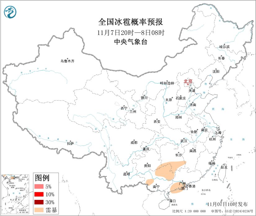 11/07 14:00 +18小时