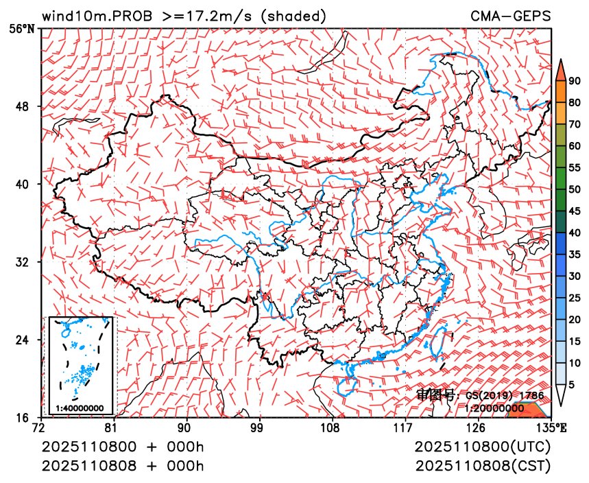 11/08 08时 +000小时