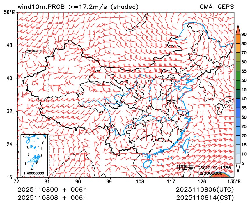11/08 08时 +006小时