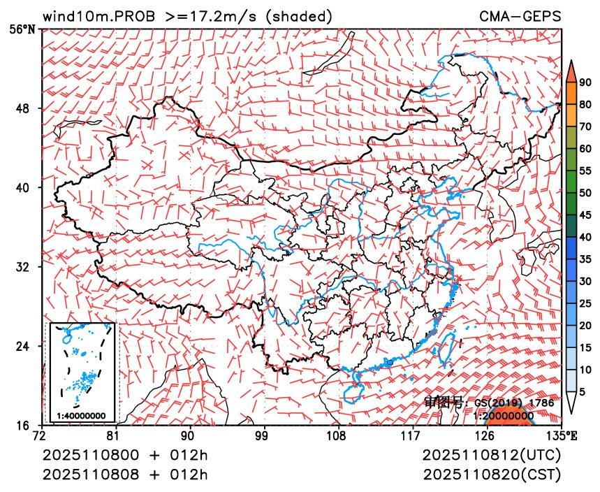 11/08 08时 +012小时