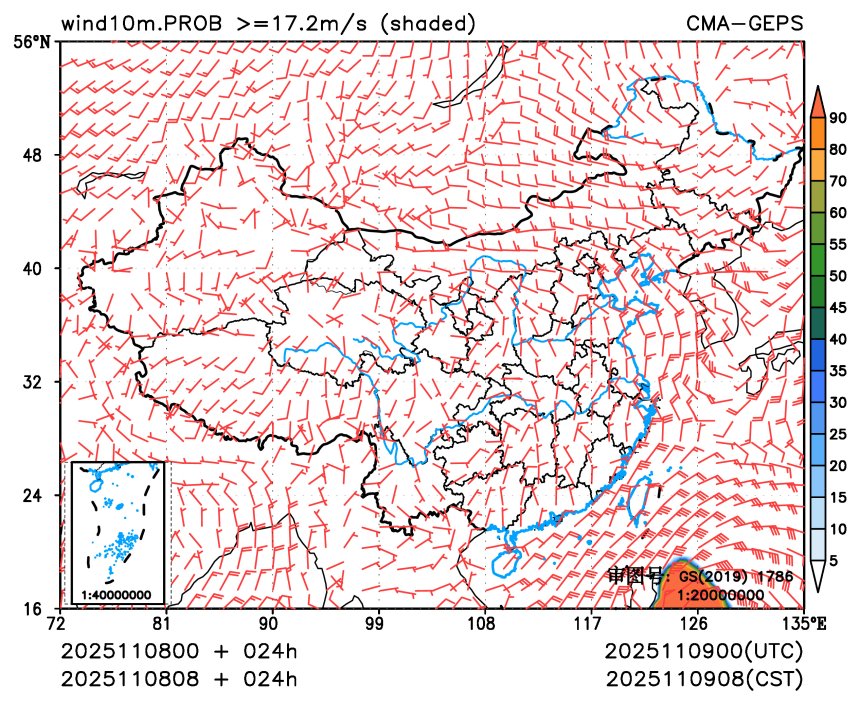11/08 08时 +024小时