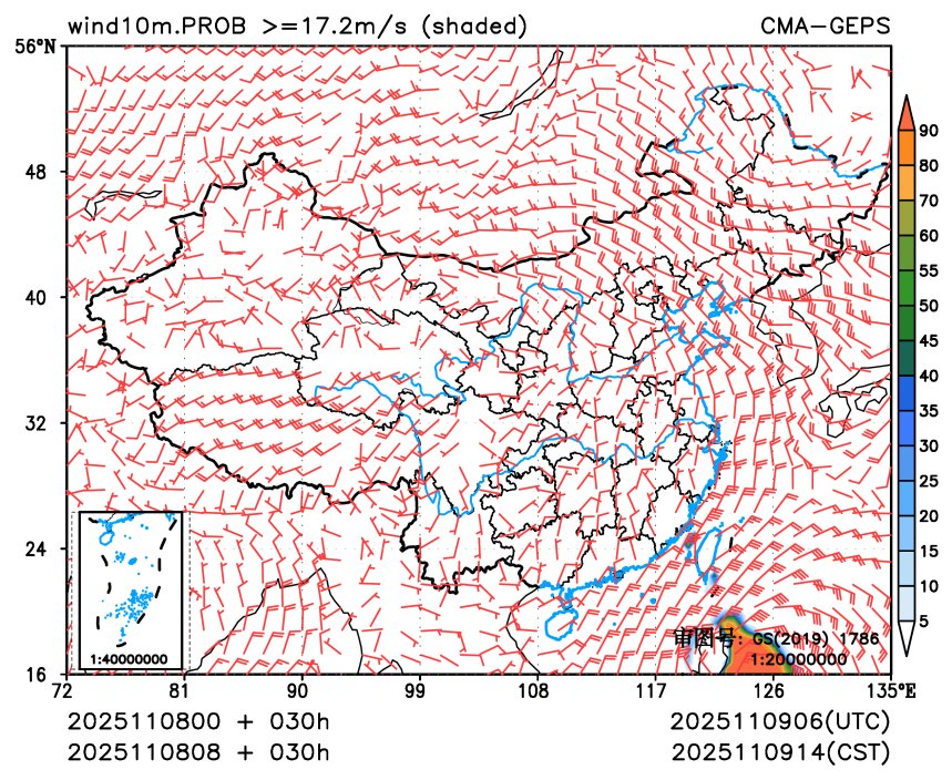 11/08 08时 +030小时