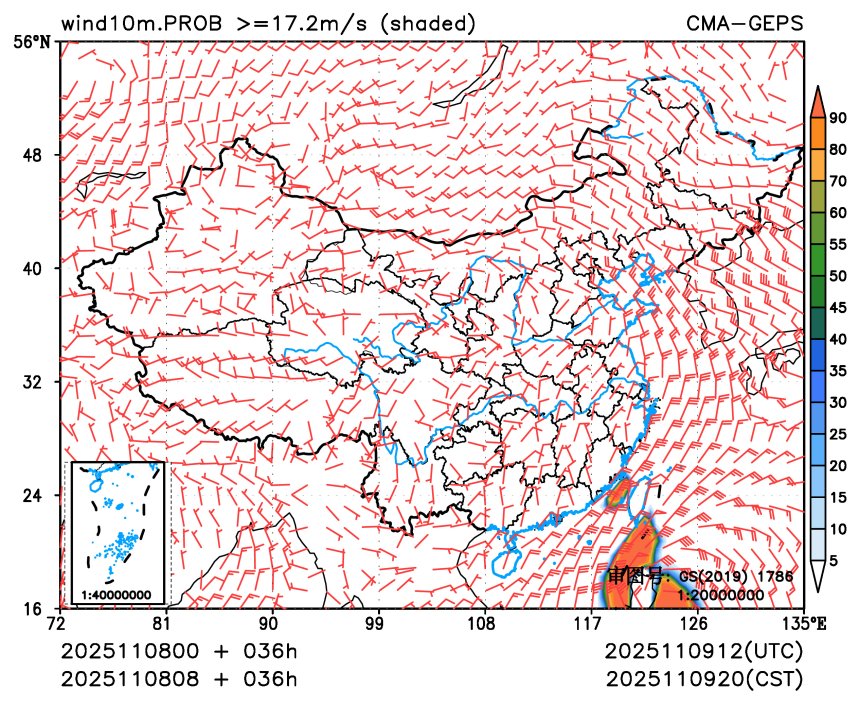 11/08 08时 +036小时