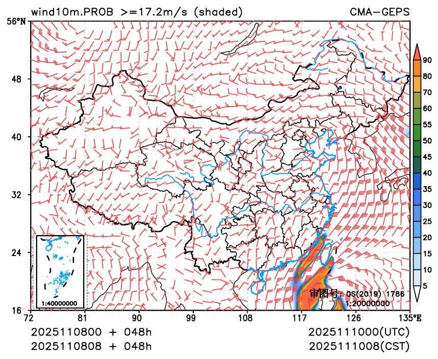 11/08 08时 +048小时