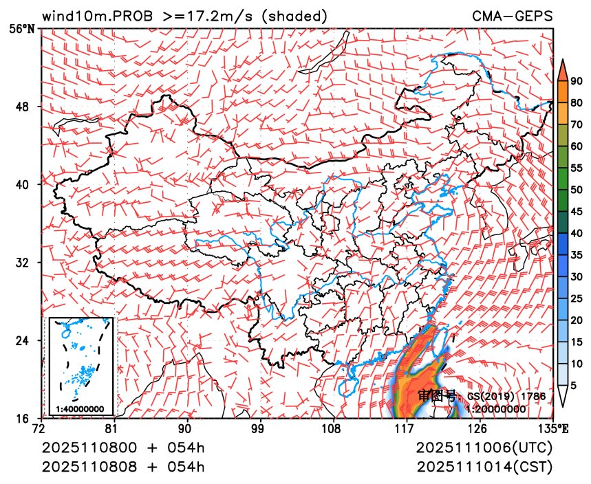 11/08 08时 +054小时